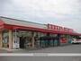 その他　金光薬品倉敷福島店（その他）まで341m