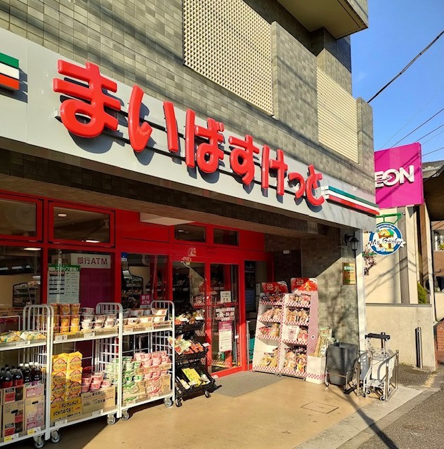 スーパー　まいばすけっと　祖師ヶ谷大蔵駅東店（スーパー）まで389m