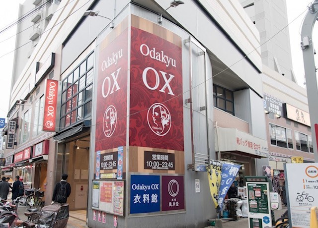 スーパー　OdakyuOX　祖師谷店（スーパー）まで476m