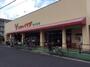 スーパー　コモディイイダ 春日部店（スーパー）まで960m