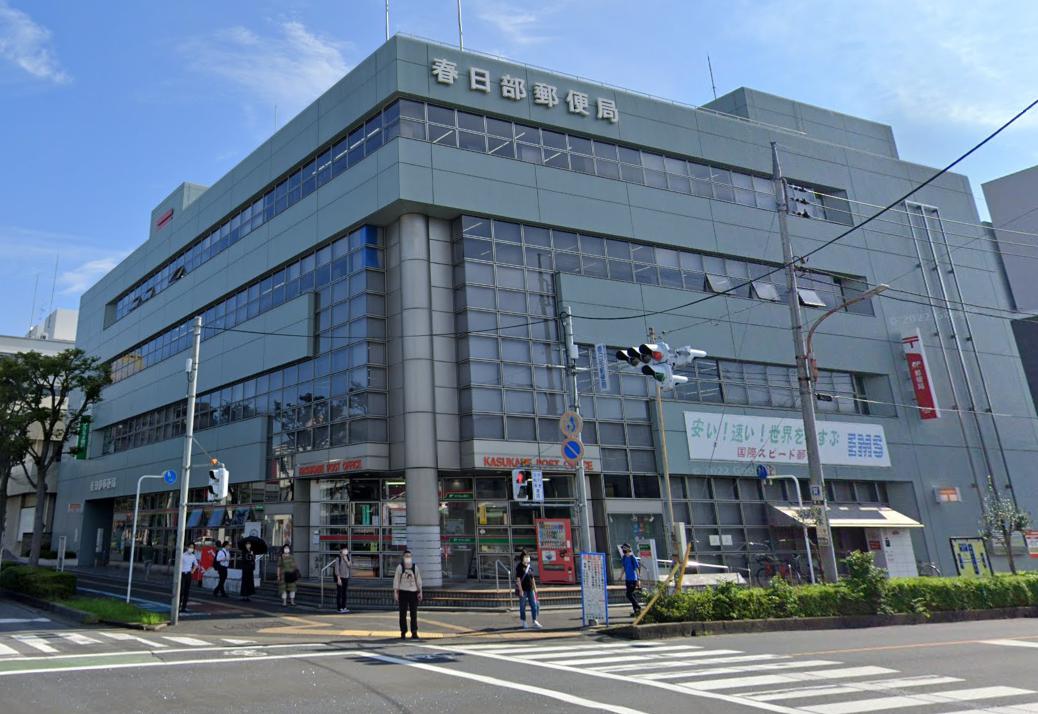 郵便局　日本郵便春日部郵便局（郵便局）まで1663m