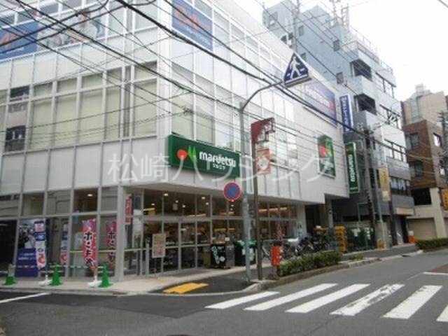 スーパー　マルエツ　新井薬師前店（スーパー）まで339m