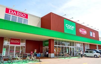 ホームセンター　ダイソーコープさっぽろほんどおり店（ホームセンター）まで481m