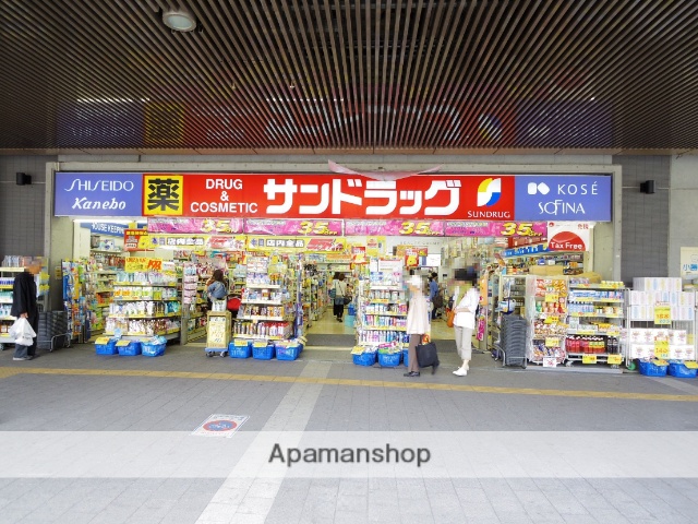 ドラックストア　サンドラッグ三鷹南口店（ドラッグストア）まで89m
