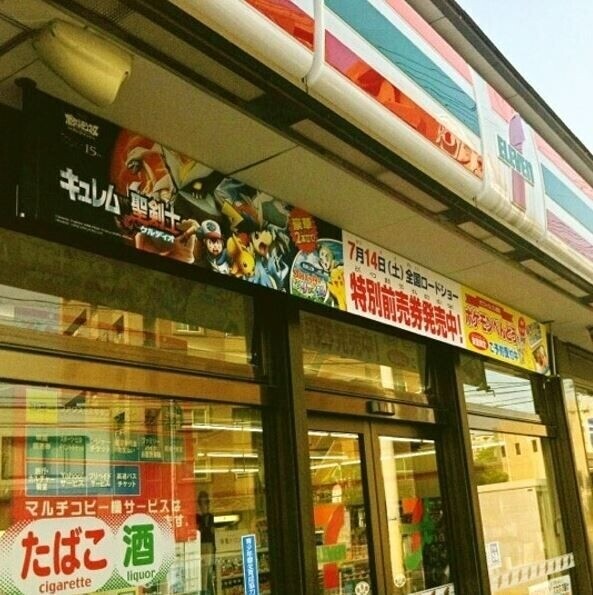 コンビニ　セブンイレブン粕屋内橋北店（コンビニ）まで398m