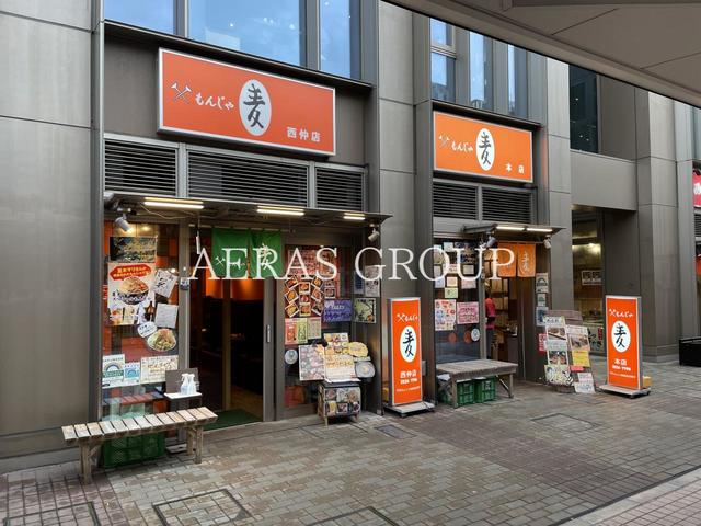 飲食店　月島 もんじゃ麦（飲食店）まで190m