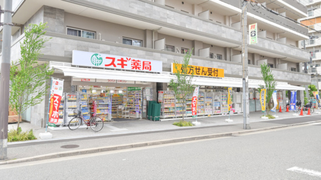 ドラックストア　スギ薬局木川東店（ドラッグストア）まで383m