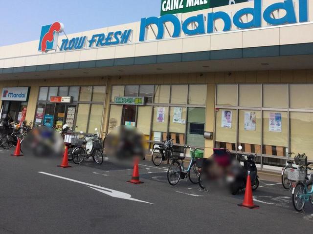スーパー　万代高槻大塚店（スーパー）まで495m