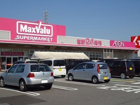 スーパー　マックスバリュ 西尾店（スーパー）まで1083m