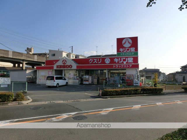 スーパー　キリン堂（スーパー）まで3394m