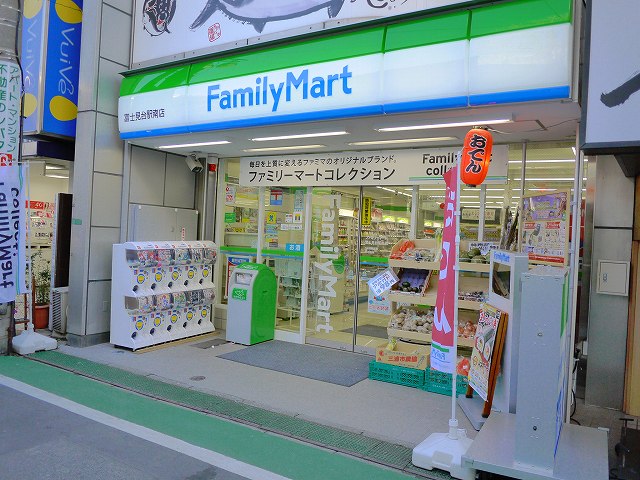 コンビニ　ファミリーマート 高野台二丁目店（コンビニ）まで411m