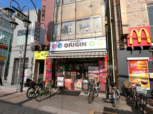 その他　キッチンオリジンお花茶屋店（その他）まで743m