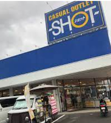その他　SHOT(ショット) 加古川店（その他）まで784m