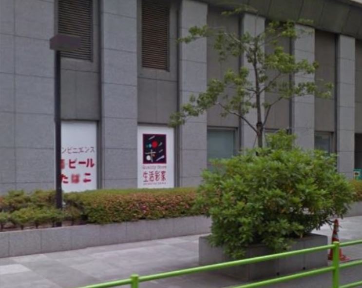 コンビニ　生活彩家 新川       店（コンビニ）まで306m