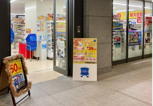 コンビニ　ローソン 東京ダイヤビルディング店（コンビニ）まで262m