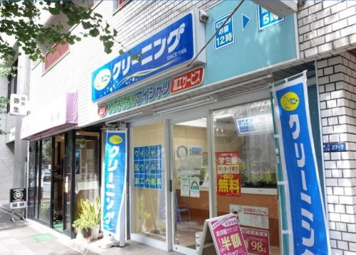 その他　ポニークリーニング新川1丁目店（その他）まで188m