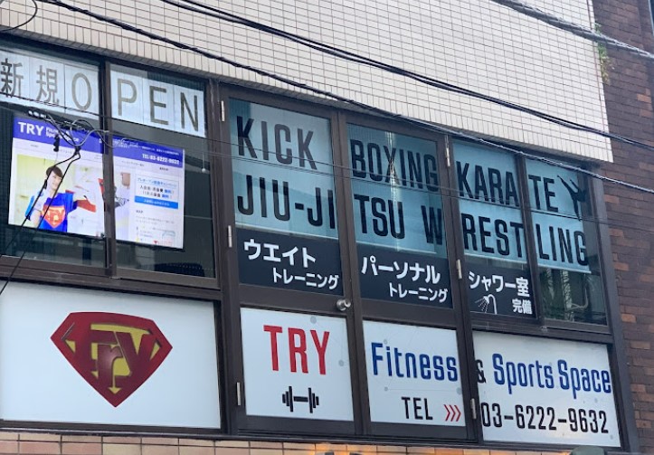 その他　TRY Fitness & Sports Space(トライ（その他）まで722m
