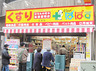 ドラックストア　どらっぐぱぱす広尾店（ドラッグストア）まで518m