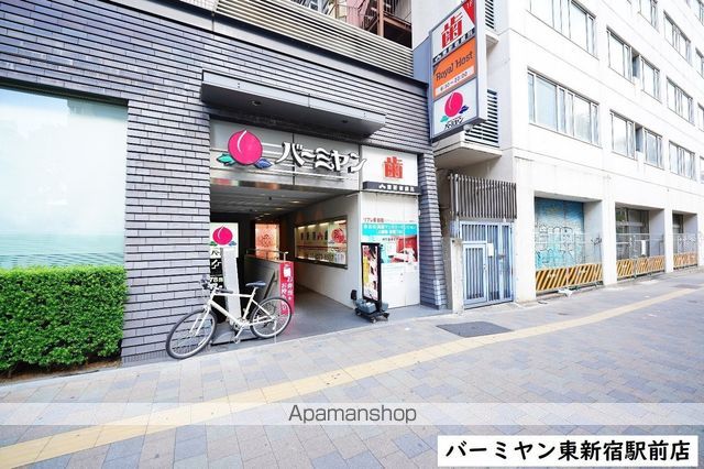 飲食店　バーミヤン東新宿駅前店（飲食店）まで147m