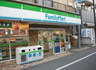 コンビニ　ファミリーマート乃木坂駅前店（コンビニ）まで277m