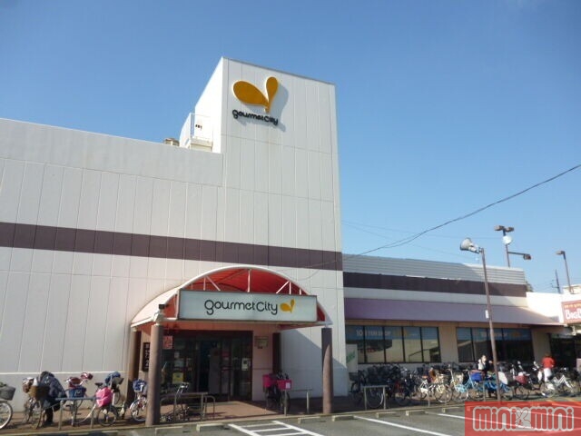 スーパー　グルメシティ鶴見店（スーパー）まで384m
