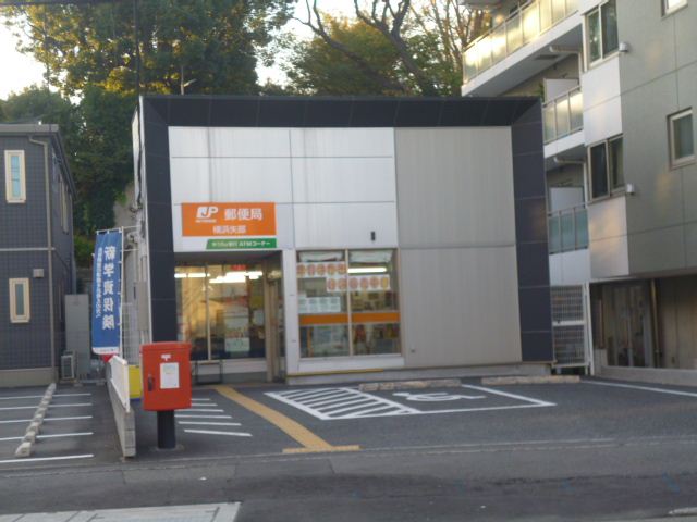 郵便局　矢部郵便局（郵便局）まで790m