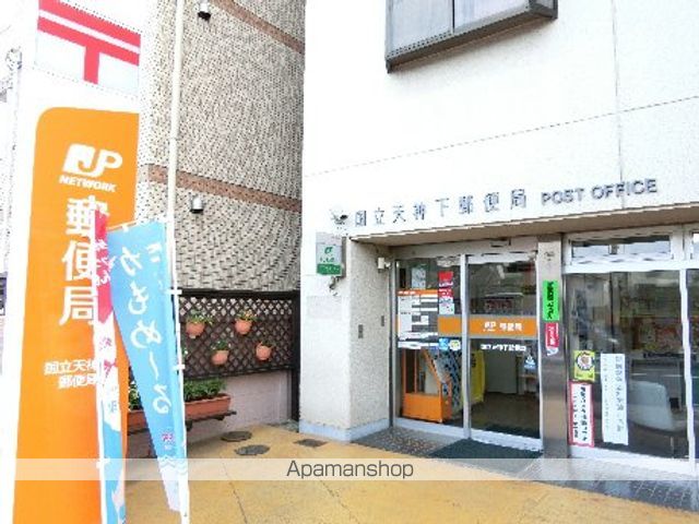 郵便局　国立天神下郵便局（郵便局）まで314m