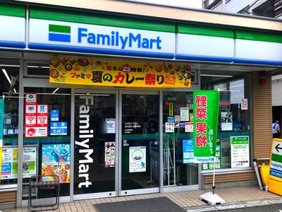 コンビニ　ファミリーマート 名古屋大須観音店（コンビニ）まで20m
