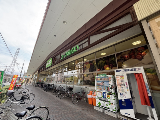 スーパー　コープ武蔵浦和店（スーパー）まで797m