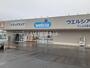 ドラックストア　ウエルシア新潟村上山辺里店（ドラッグストア）まで321m