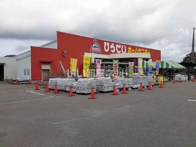 ホームセンター　ひらせい　村上東店（ホームセンター）まで1209m