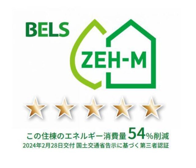 その他　ＢＥＬＳマーク（住棟）