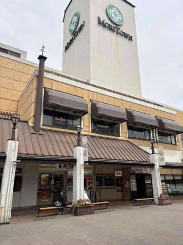 ショッピングセンター　モリタウン（ショッピングセンター）まで1656m