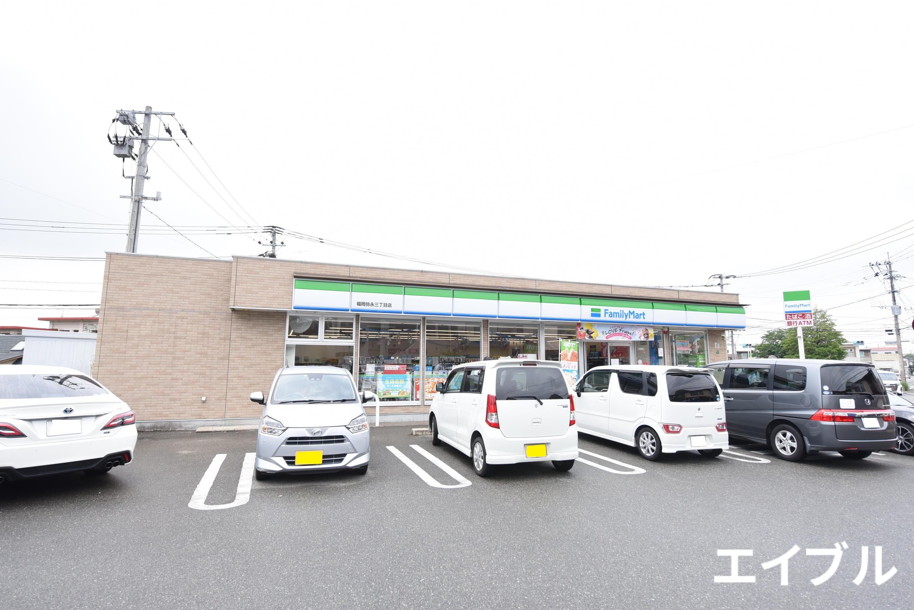 コンビニ　ファミリーマート福岡弥永三丁目店（コンビニ）まで321m