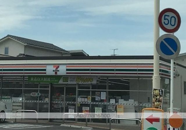 コンビニ　セブンイレブン（コンビニ）まで673m
