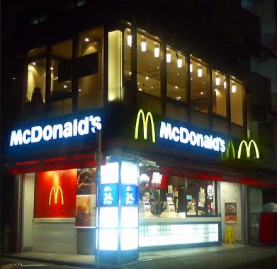 飲食店　マクドナルド 西武新宿駅前店（飲食店）まで1617m