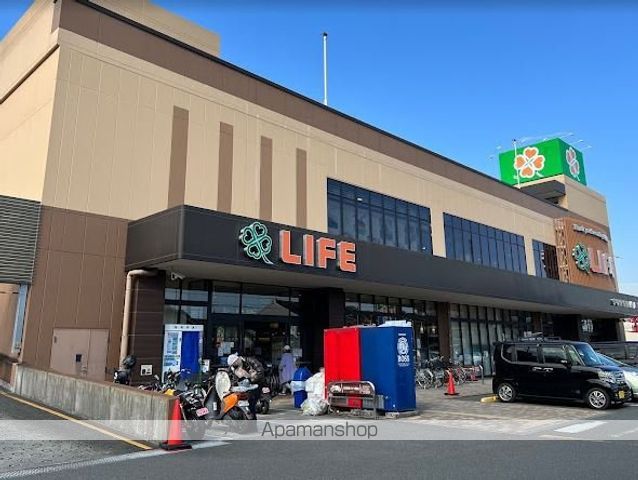 スーパー　ライフ上鶴間店(9:00～22:00)（スーパー）まで744m