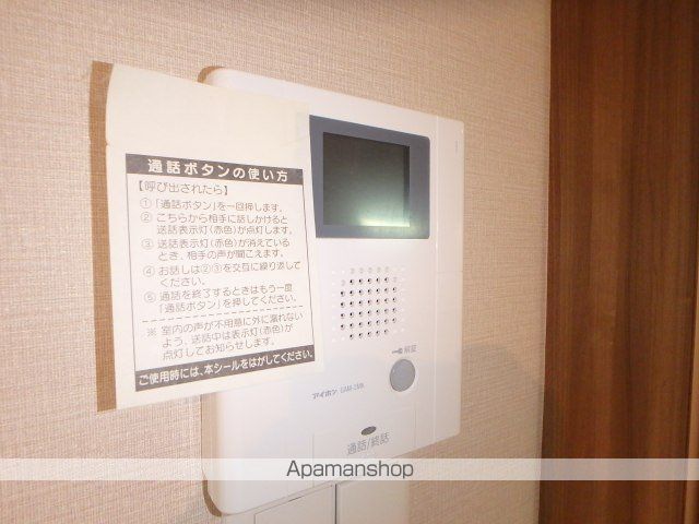 RAGUSA N5W17 Aのその他写真