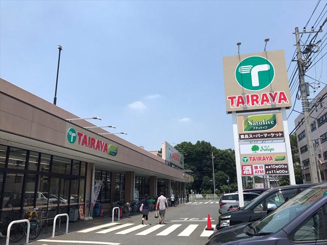 スーパー　TAIRAYA（スーパー）まで759m