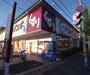 ドラックストア　ドラッグスギ 梅津南広町店（ドラッグストア）まで507m
