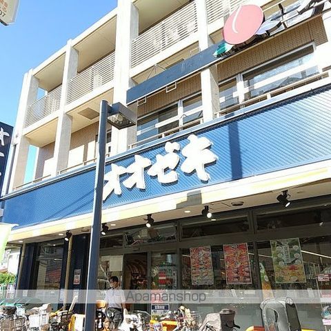 スーパー　オオゼキ（スーパー）まで831m