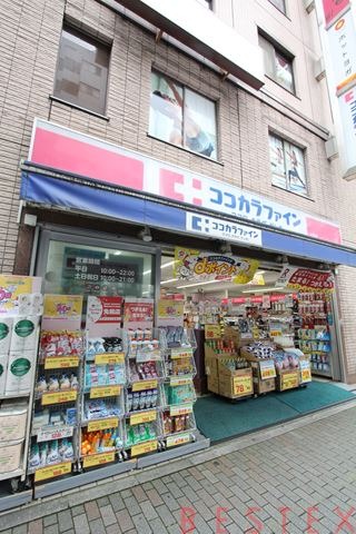 ドラックストア　ココカラファイン上池袋店（ドラッグストア）まで166m