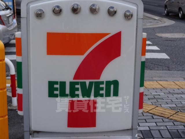 コンビニ　セブンイレブン　広島三篠3丁目店（コンビニ）まで284m