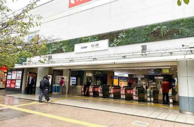 その他　仙川駅(京王線)（その他）まで770m
