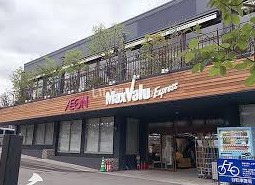 スーパー　ワッツウィズ天白植田マックスバリュ店（スーパー）まで906m