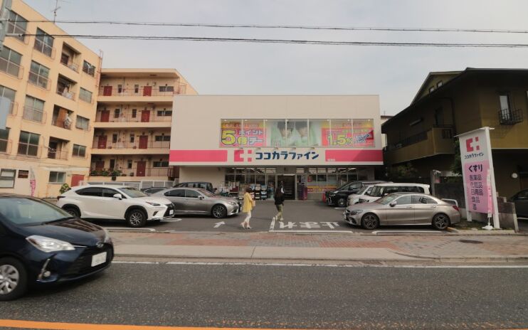 ドラックストア　ココカラファイン猫洞店（ドラッグストア）まで1058m