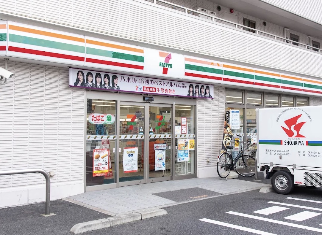 コンビニ　セブンイレブン台東清川2丁目店（コンビニ）まで60m