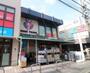 スーパー　YURI STORE(ゆりストア) 生田店（スーパー）まで521m