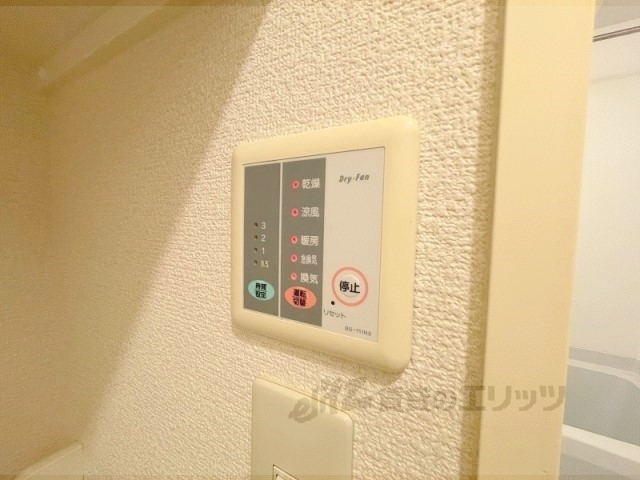 その他設備　浴室乾燥機