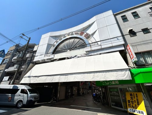 ショッピングセンター　クローバー加賀屋商店街店（ショッピングセンター）まで256m